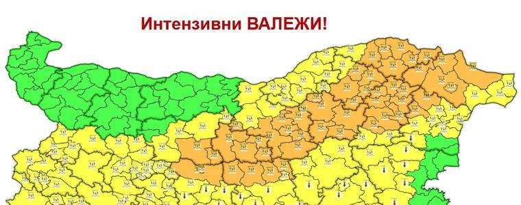 Оранжев и жълт код за гръмотевични бури и валежи