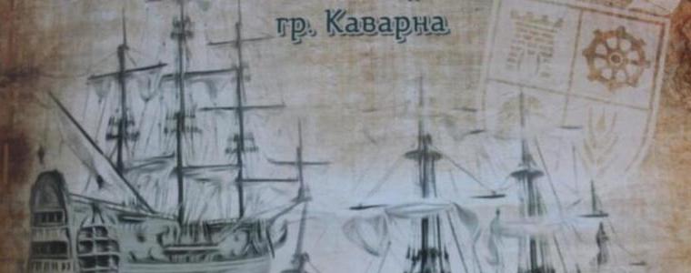 Отличиха най-добрите в корабомоделизма и радиоуправляемите яхти