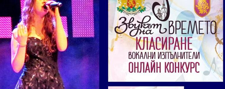 Петя Минчева от Студио „Зонели“ спечели две първи места в Международния конкурс „Звукът на времето“