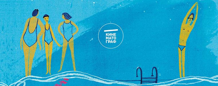 Поредното събитие от инициативата „Четвъртък вечер – време за срещи“ в Художествена галерия – Добрич