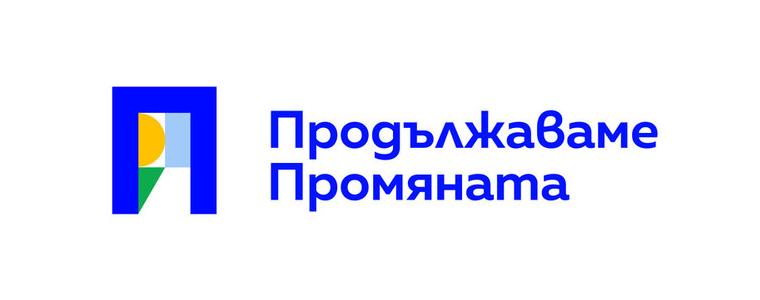 ПП сезира Инспектората към ВСС за нарушения на магистрати по казуса с ареста на Коцев
