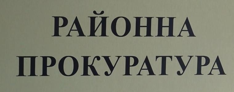 Районната прокуратура в Добрич се самосезира по публикация в социална мрежа 