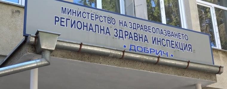 РЗИ-Добрич организира седмица на безплатно доброволно тестване за хепатит В и хепатит С
