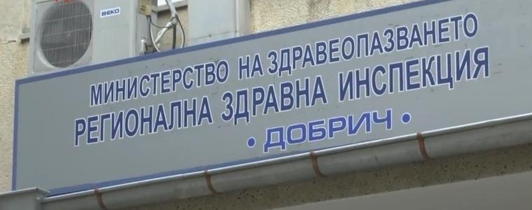 Седмица на безплатно доброволно тестване за хепатит В и хепатит С в РЗИ-Добрич