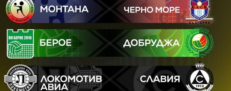ВОЛЕЙБОЛ: Добруджа 07 отново срещу Берое на старта на Супер волей