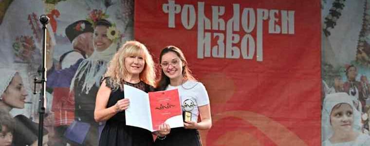 Възпитаничка на училището по изкуствата спечели няколко награди от фолклорни конкурси (СНИМКИ)