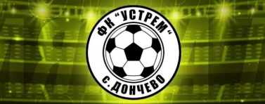 ФУТБОЛ: Устрем (Дончево) започна подготовка за новия сезон в Трета лига