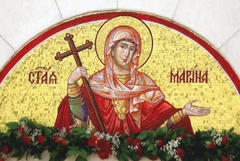 Почитаме Света Марина