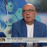 Д-р Константинов: Очертава се дефицит в бюджета на НЗОК от над 400 млн. лв.
