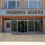 Интересни културни и спортни събития предстоят в община Шабла (ВИДЕО)