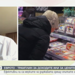 КНСБ: От няколко тримесечия в България имаме най-високи цени на млечните изделия в ЕС