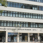 Открита е сметката за събиране на средства за ремонт на концертната зала в НЧ „Йордан Йовков“