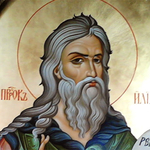 Православната църква чества св. пророк Илия