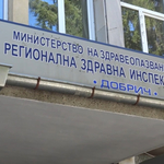 РЗИ-Добрич с предписания до директорите на две детски градини заради високи температури в помещенията