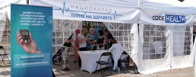 "Национално турне на здравето" ще гостува в Шабла
