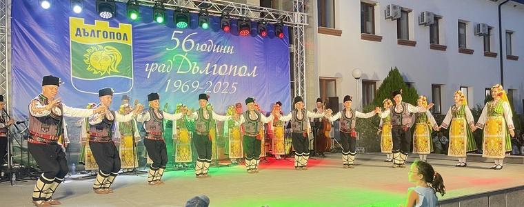 Ансамбъл „Добруджа“ с концерт за празника на град Дългопол (СНИМКИ)