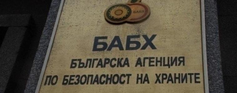 БАБХ удължава мерките за предотвратяване разпространението на шарка по овцете и козите в област Пловдив