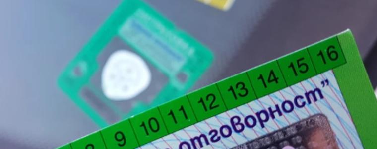 Цените на "Гражданската отговорност" няма да се повишат заради еврото