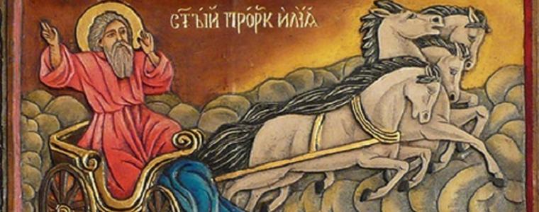 Днес е Илинден по стар стил, внимавайте – морето се обръща 
