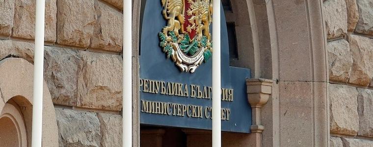 Министерският съвет отговори на критиките на президента за програмата на държавните имоти