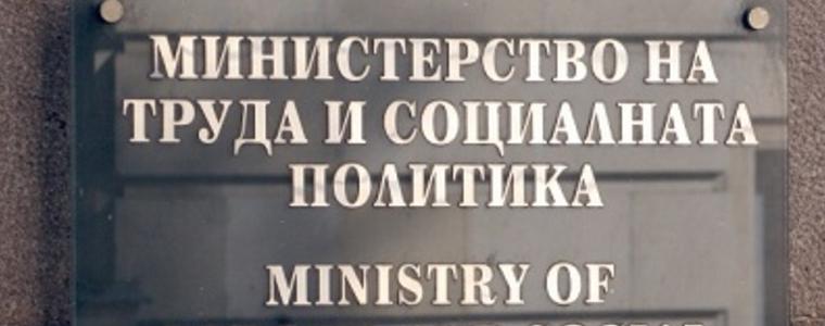 МТСП предлага 1213 лв. минимална заплата от 2026 г.