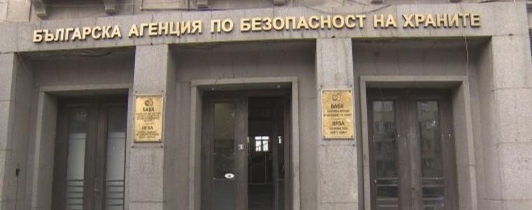 Над 100 души се натровиха след сватба със 750 гости в Сливенско