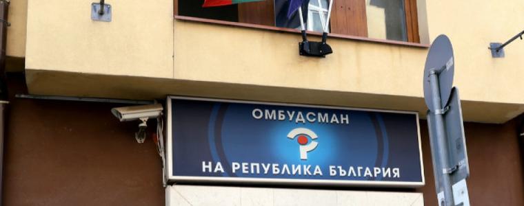 Омбудсманът предложи на НС Мария Филипова за свой заместник