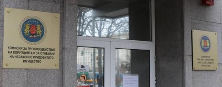 Силвия Къдрева оглави номинационната комисия за КПК