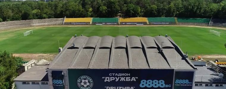 Утре дават старт на изграждането на осветление на стадион „Дружба“