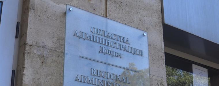 В Центъра за административно обслужване на Областна администрация обявиха цените на услугите и в евро