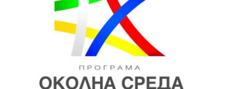 ВиК Добрич – конкретен бенефициент за проект за подобряване доставката и пречистването на вода в община Генерал Тошево