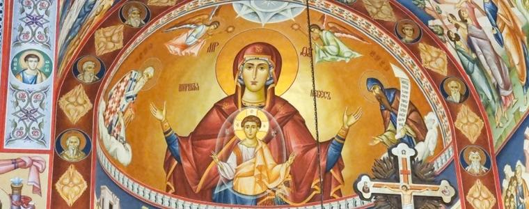 Започва Богородичният пост