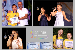 Сестри Михайлови от Студио „Зонели“ с отличия от Международния конкурс „Речни ноти“ - Тутракан