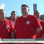 Атанас Зафиров: Йотова е възможна номинация на БСП за президент