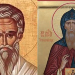 Църквата почита свети мъченик Мирон и преподобни Алипий иконописец