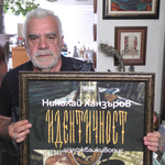 Николай Ханзъров: Очаквам стилът на картините в изложбата да допадне на публиката (ВИДЕО)