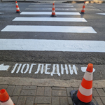 ОП „Комуналстрой“ освежава хоризонталната маркировка на пешеходните пътеки в Добрич