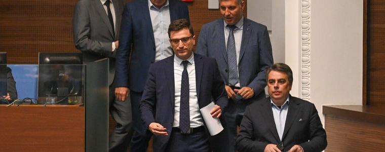 "Продължаваме промяната" пише нов устав и избира ново ръководство