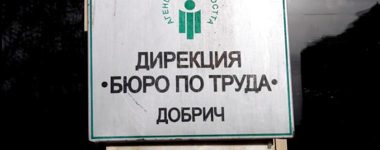 4,25 % е безработицата в област Добрич през август