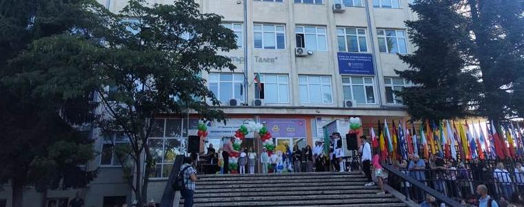 60 първолаци влязоха в класните стаи на СУ "Димитър Талев" (ВИДЕО)