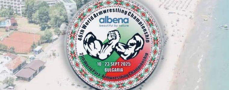 Албена е домакин на световното първенство по канадска борба