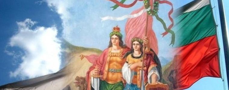 Честваме 140 години от Съединението