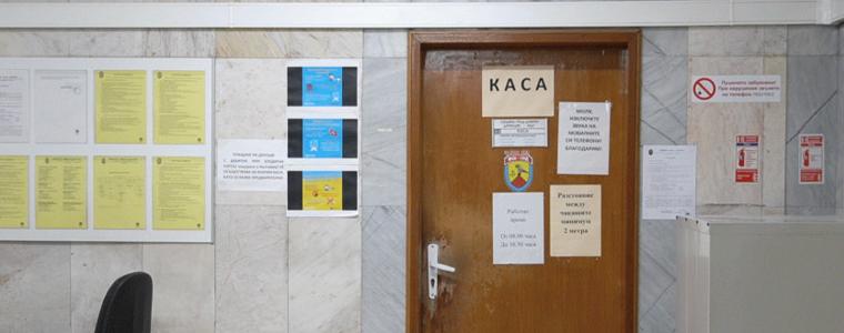 Дирекция „Местни данъци и такси“ в Община Добрич с важно съобщение