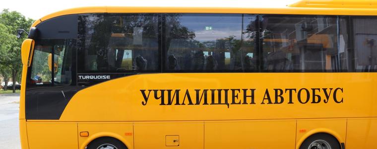 ИА „Автомобилна администрация“ проверява училищните автобуси