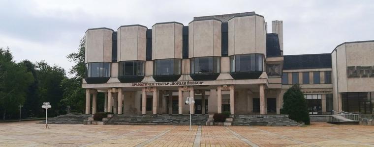 Културен афиш в Добрич за периода 29 септември - 5 октомври 