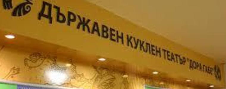 Културни прояви през седмицата 8 септември – 14 септември  2025 година