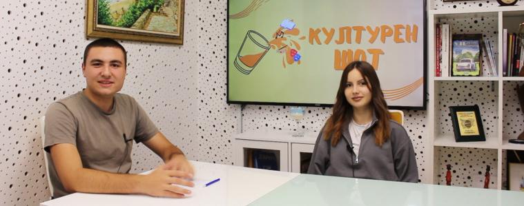 Културните събития в Добрич през погледа на младите (ВИДЕО)