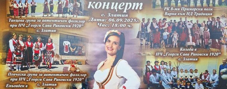 Народната певица Валерия Момчилова – гост на празника на село Златия