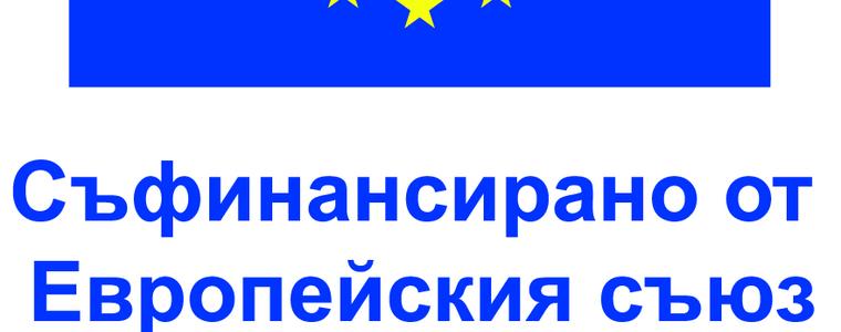 Предстоят публични обсъждания на Концепциите за интегрирани териториални инвестиции в област Добрич
