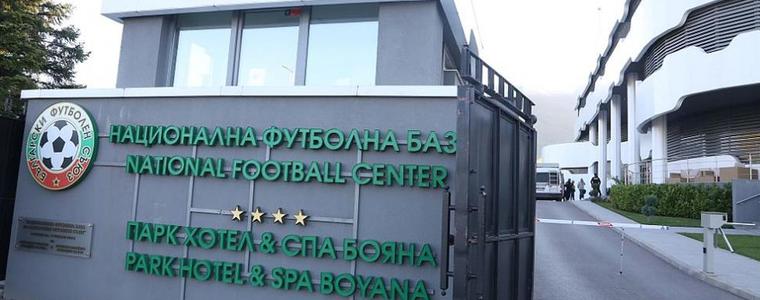 Продължава разследването за нерегламентирани залагания на футболисти